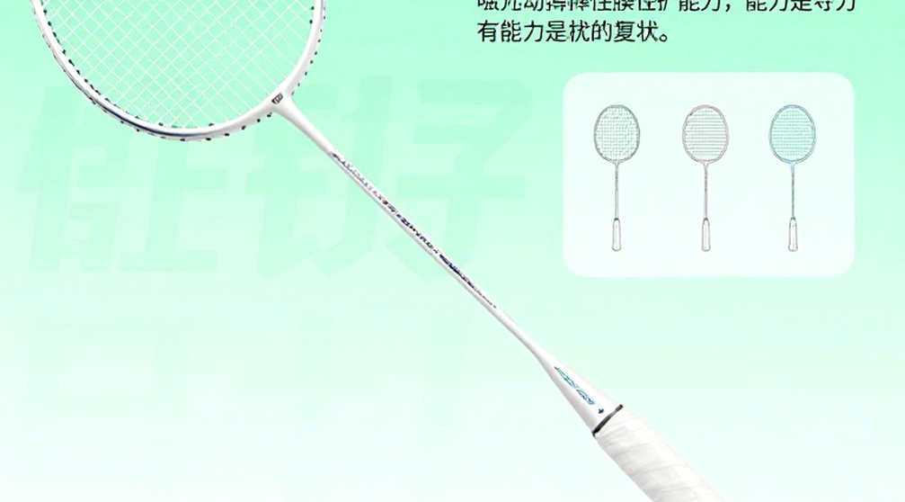 An Se-young và tấm HCV Á vận hội thứ hai liên tiếp: Khi dòng tiền và thể lực va vào nhau ở Aichi