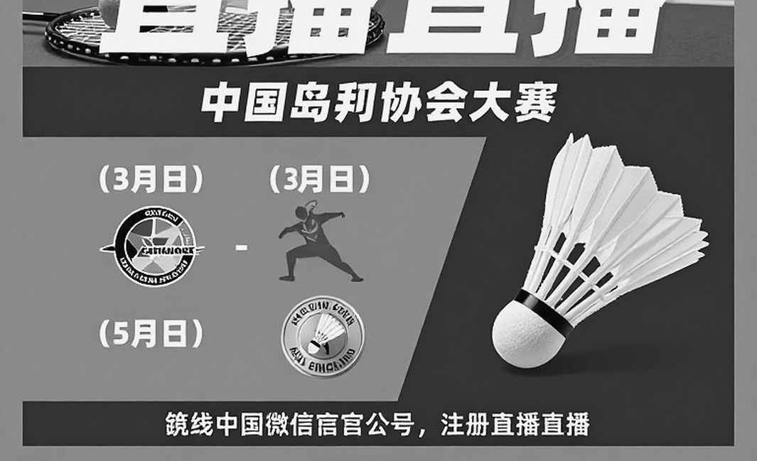Chung kết đơn nam cầu lông Á vận hội: Loh Kean Yew, Kunlavut Vitidsarn và nhịp đếm cuối cùng ở Ichinomiya