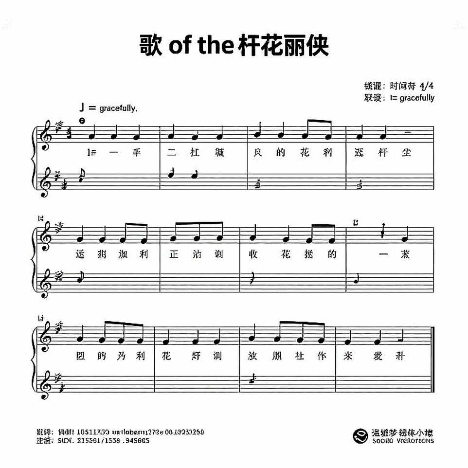 tkzin, ba ACE và bài học về kẻ vô danh mà Champions Shanghai chưa kịp đọc tên